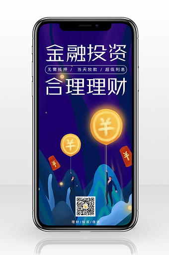 深蓝色卡通手绘创意金币投资理财金融科技图片