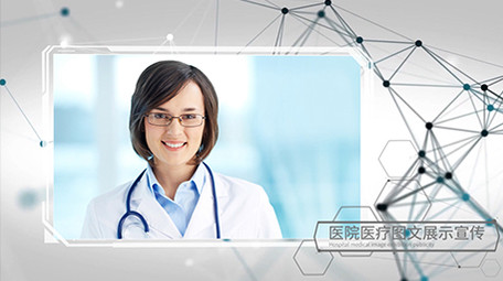 整洁干净医疗美容图文展示宣传AE模板