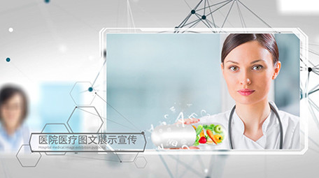 整洁干净医疗美容图文展示宣传AE模板