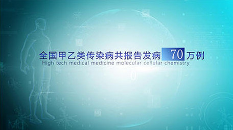 原创简洁医疗医院科技图文展示AE模版