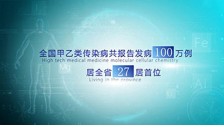 原创简洁医疗医院科技图文展示AE模版