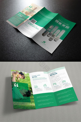 绿色时尚智能家居环保家具装修设计三折页图片
