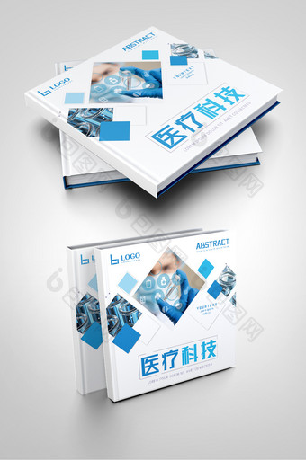 蓝色大气医疗科技医药医疗机构画册封面图片