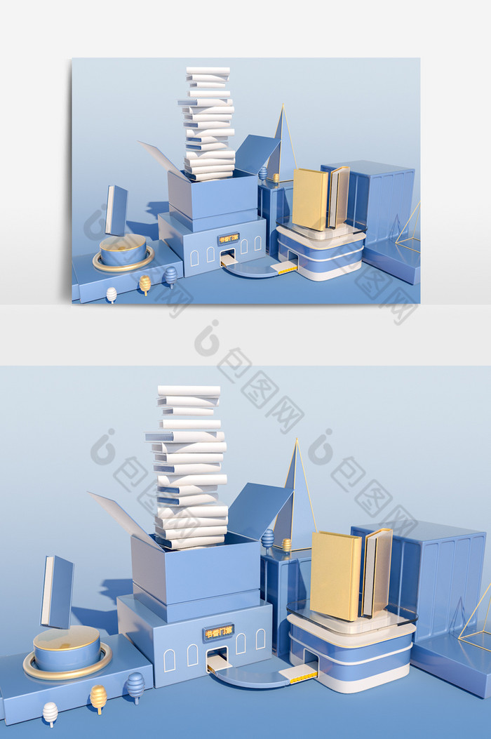 C4D书本电商场景模型标准渲染器图片图片