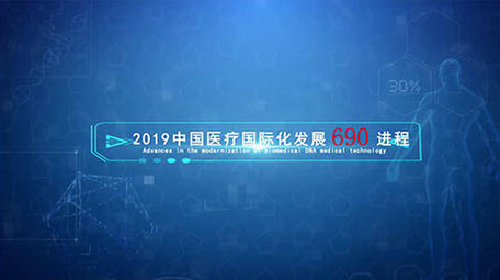 原创生物医学DNA医疗<strong>图文</strong>展示AE模板