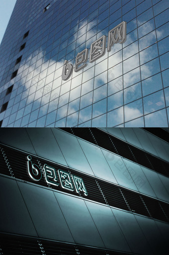 企业建筑立体logo标志贴图样机图片