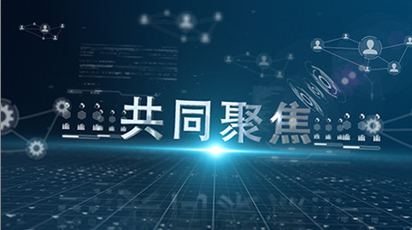 5G科技数据图文展示宣传片AE模板