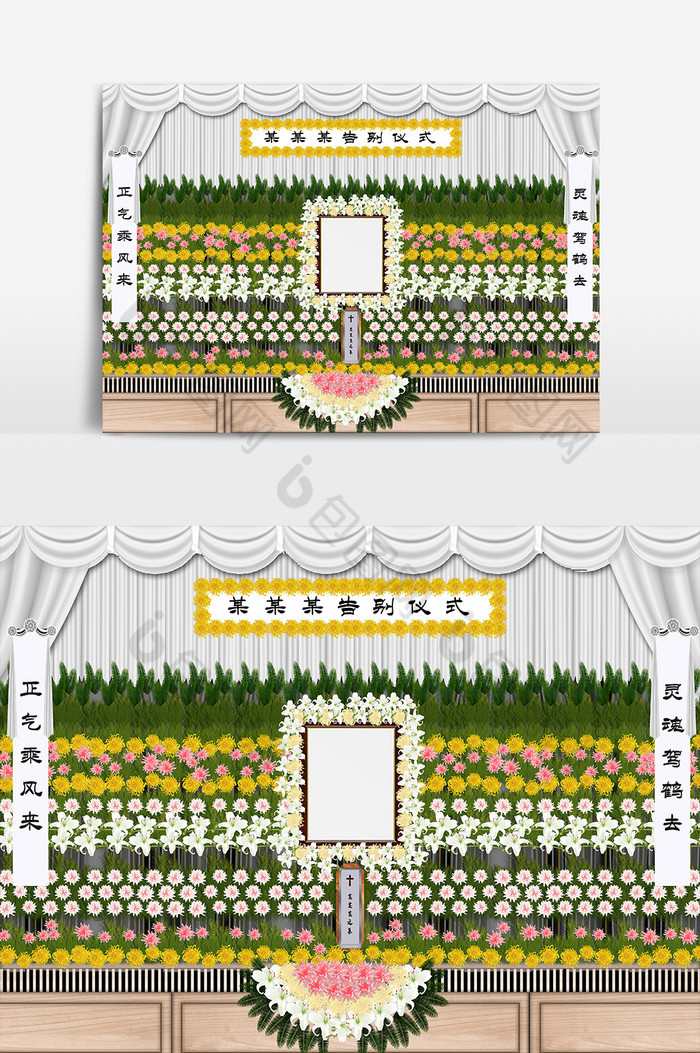 清新大气韩式鲜花追悼会灵堂效果图图片图片