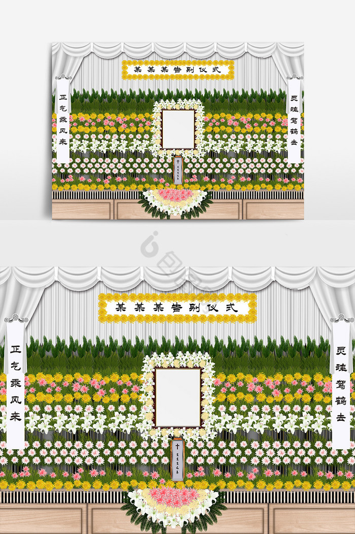 清新大气韩式鲜花追悼会灵堂效果图