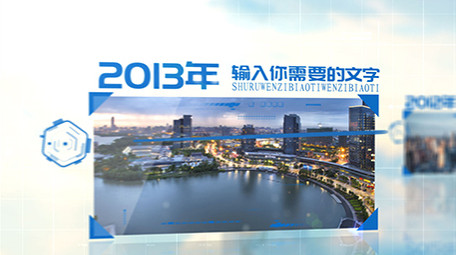 白色天空穿梭时间轴科技图文介绍AE模板