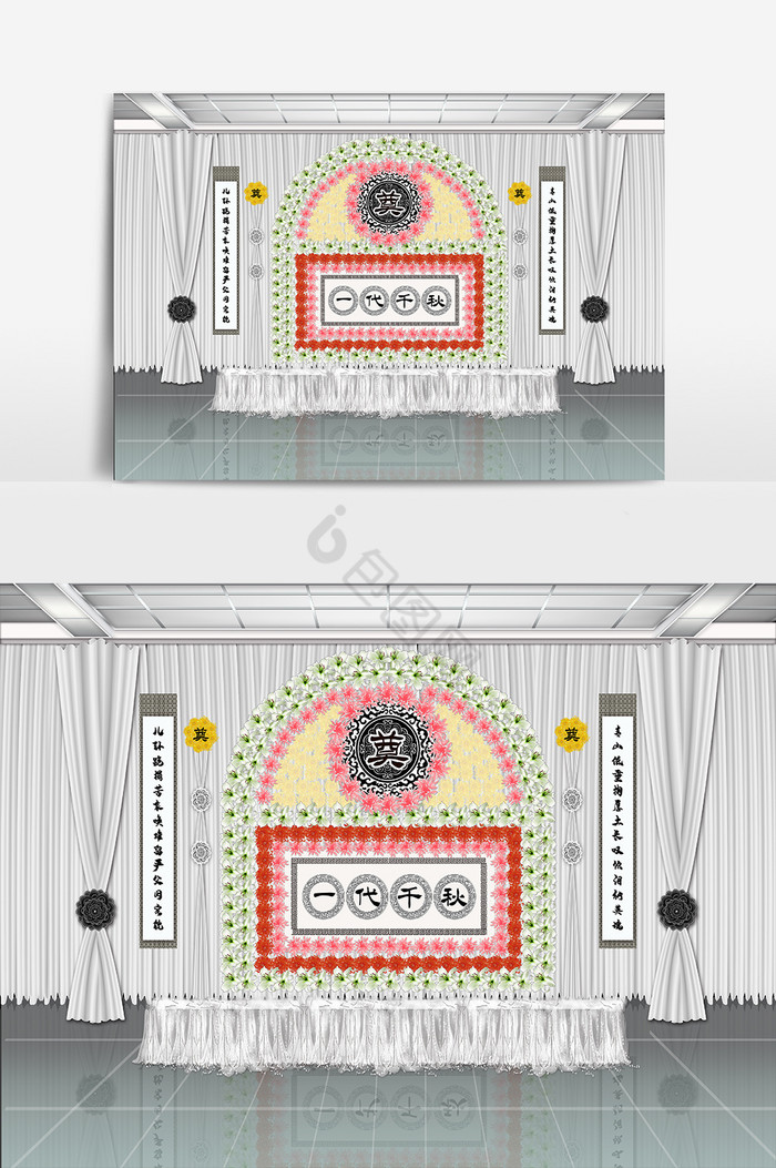 大气淡雅浅色系花圈纱幔追悼会灵堂效果图