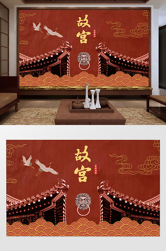 新中式中国风故宫国潮元素电视背景墙定制图片