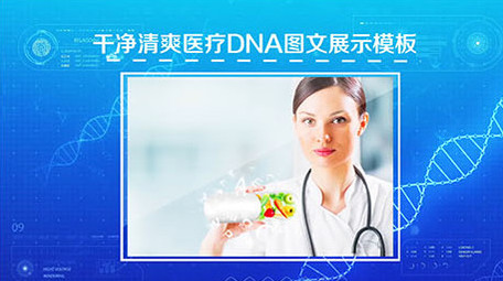 生物科技医疗<strong>图文</strong>展示AE模版