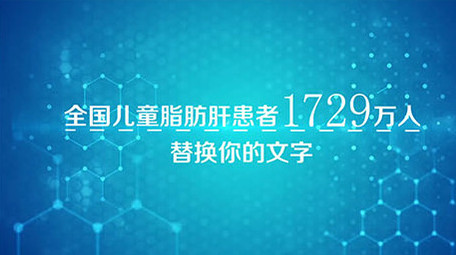 生物科技医疗<strong>图文</strong>展示AE模版