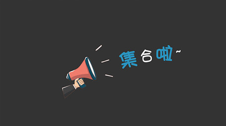 真人秀综艺节目卡通花字字幕条