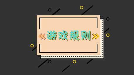 真人秀综艺节目卡通花字字幕条