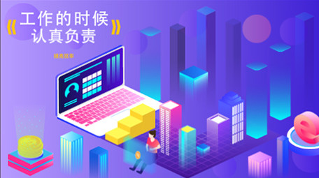 高端原创动感商务科技企业宣传数据MG动画