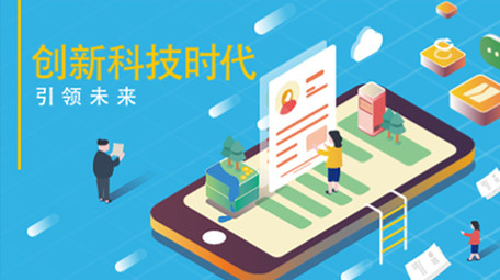 高端原创动感商务科技企业宣传数据MG动画