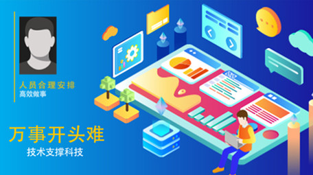 高端原创动感商务科技企业宣传数据MG动画