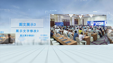 震撼大气商务简洁科技<strong>图文</strong>展示