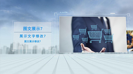 震撼大气商务简洁科技<strong>图文</strong>展示