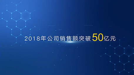 高端医疗科技图文展示AE模板