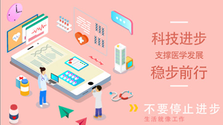 高端原创动感商务科技宣传产品展示MG动画