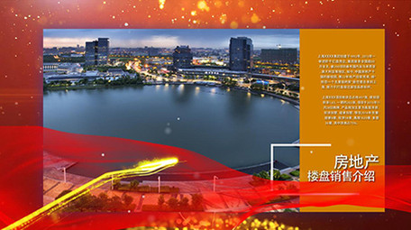 大气光效房地产楼盘销售图文介绍AE包装