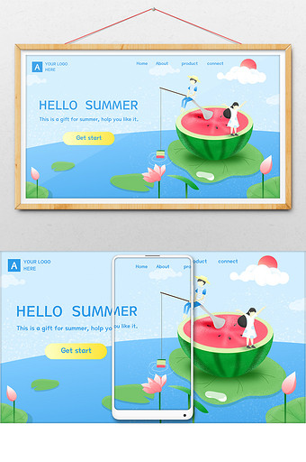 夏至网页插画夏天促销网页插画图片
