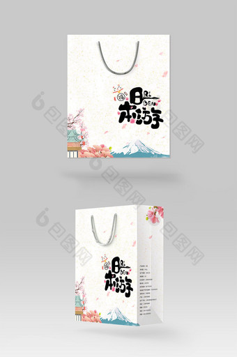 日本旅游旅行购物纸袋手提礼盒伴手礼图片