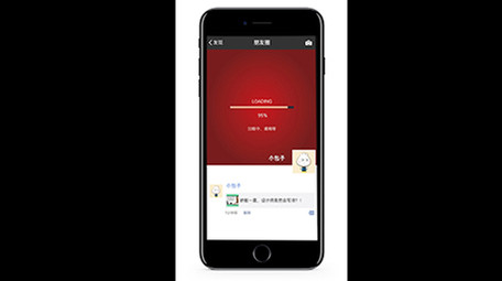 创意简约震撼手机竖屏微信快闪图文展示模板