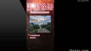 【新图】【视频v视频小视频】免费下载_企业宣豹目标企业图片