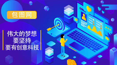 高端原创动5G网络结商务科技宣传MG动画