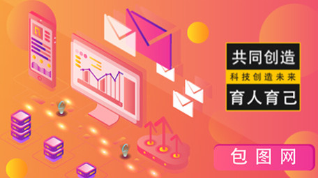 高端原创动5G网络结商务科技宣传MG动画