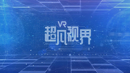 大气科技商务多图文拼接AE模板