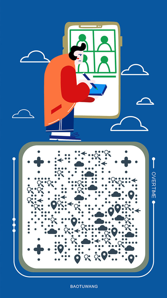 扁平互联网远程会议动态二维码海报插画