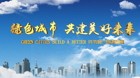 云层穿梭大气城市企业水墨图文模板