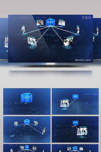 科技感三维分支图片组织构架体系AE模板图片