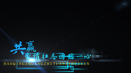 蓝色方框科技动感轻质感字幕条AE模版