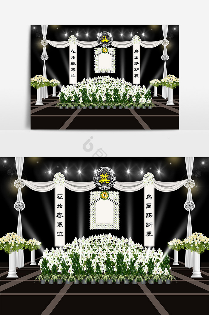 朴素浅淡黑白绿色系葬礼灵堂效果图