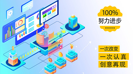 高端原创动感2.5D商务科技宣传MG动画