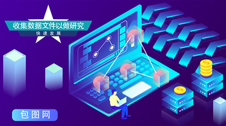 高端原创动感2.5D商务科技宣传MG动画