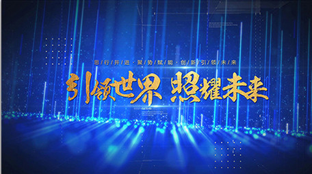 大气科技舞台照片粒子图文AE模板