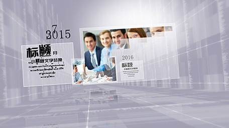 简洁明亮科技企业图文展示ae模板