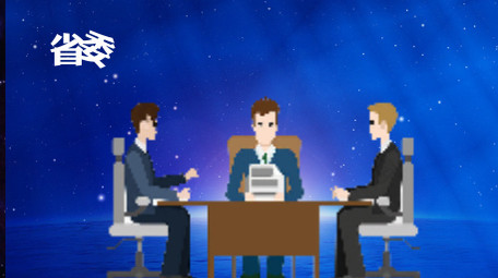 卡通党政纪检类图文数据视频ae模板