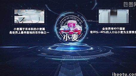 震撼科技<strong>图文</strong>展示扫描解析AE模板