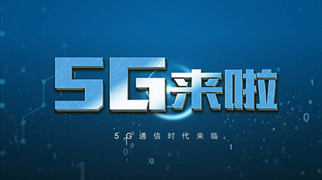 5G科技片头AE模板