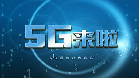 5G科技片头AE模板