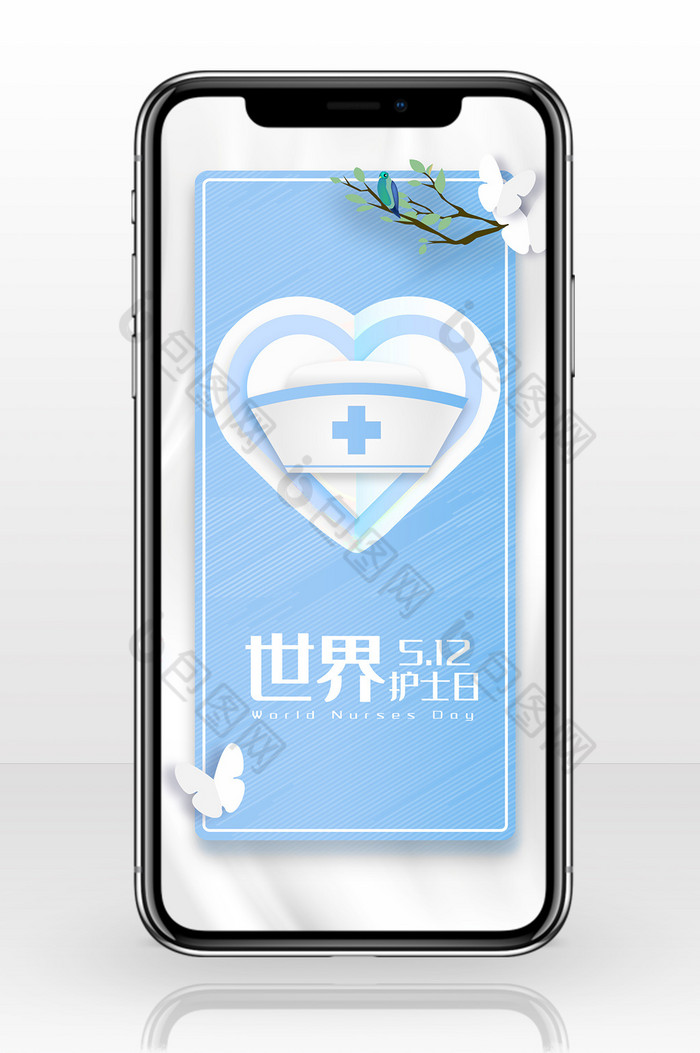 512护士节手机海报图图片图片