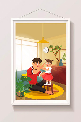卡通父亲节亲子温暖居家互动app海报插画图片